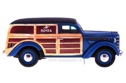 Изображение DIP 1/43 МОСКВИЧ-401-422 Почт#