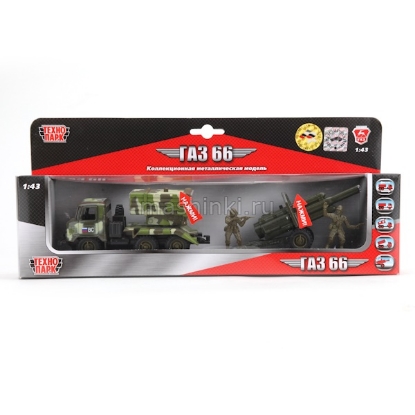 Изображение ТЕХНОПАРК 1/43 ГАЗ-66 ГРАД пушка на прицепе 2 фигурки