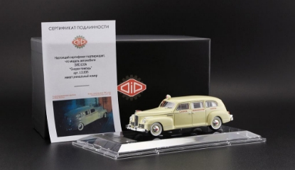 Изображение DIP 1/43 ЗИС-110А Скорая помощь Москва 1955 бежевый