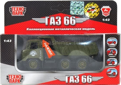 Изображение ТЕХНОПАРК 1/43 ГАЗ-66 самосвал Военстрой (свет, звук) хаки