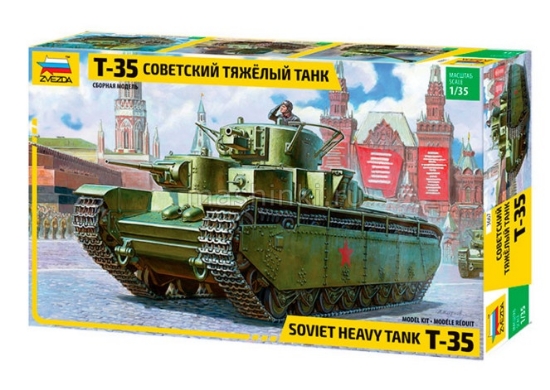 Изображение ЗВЕЗДА 1/35 Советский тяжелый танк Т-35 (для склеивания)