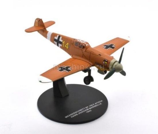 Изображение ATLAS 1/72 MESSERSCHMITT Bf.109 F-4/Trop Hans-Joachim Marseille Звезда Африки 1942 самолет