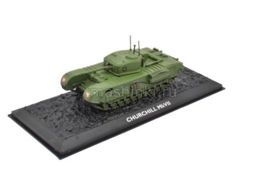 Изображение ATLAS 1/72 CHURCHILL Mk.VII  British Army танк 1945 хаки