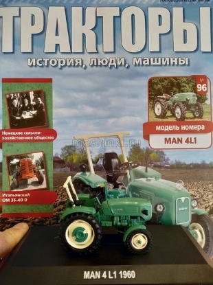 Изображение ТРАКТОРЫ-096 1/43 MAN 4L1 зеленый (12.10.2018)