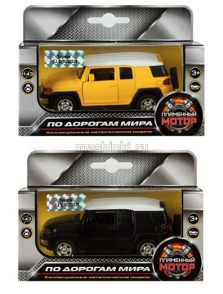 Изображение ПЛАМЕННЫЙ МОТОР 1/43 TOYOTA FJ Cruiser желтый, черный