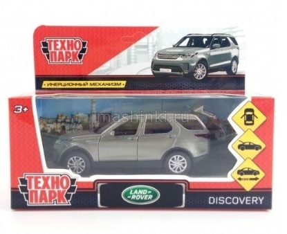 Изображение ТЕХНОПАРК LAND ROVER Discovery 12 см серый