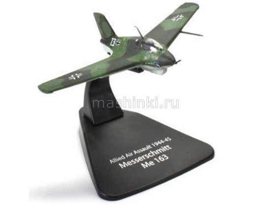 Изображение ATLAS 1/72 MESSERSCHMITT Me163B-1a Komet JG 400 Германия 1945 самолет