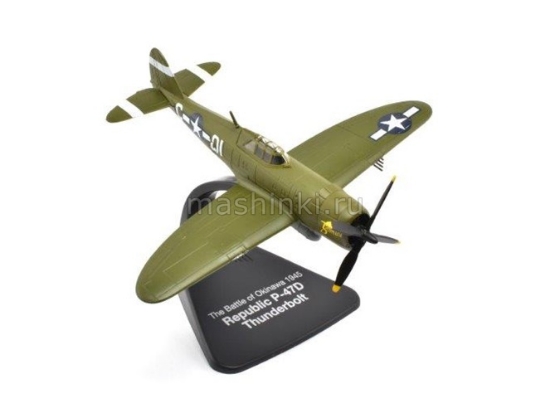 Изображение ATLAS 1/72 REPUBLIC P-47D-20RE Thunderbolt 361FS 356FG 5th Air Force Окинава 1945 самолет