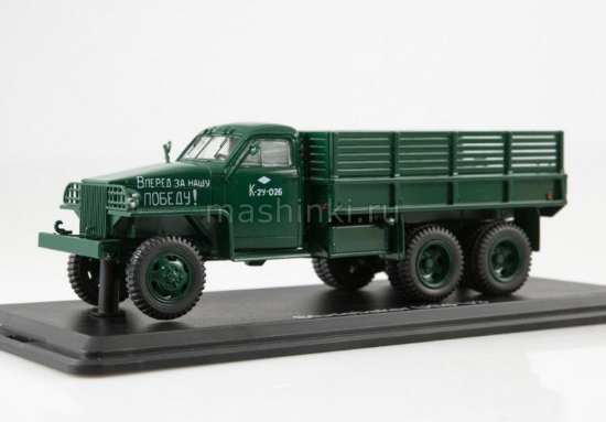 Изображение SSM 1/43 STUDEBAKER US6 U3 бортовой