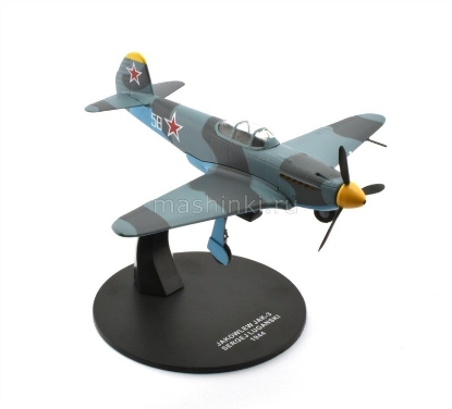 Изображение ATLAS 1/72 ЯК-3 Дважды Героя СССР Сергея Даниловича Луганского (35 побед) 1944 самолет