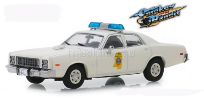 Изображение GREENLIGHT 1/43 PLYMOUTH Fury Mississippi Highway Patrol (к/ф Смоки и бандит) 1975