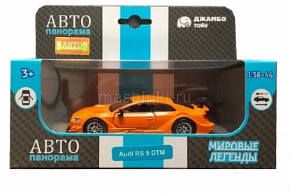 Изображение АВТОПАНОРАМА 1/43 AUDI RS 5 DTM откр. двери оранжевый