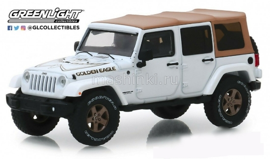 Изображение GREENLIGHT 1/43 JEEP Wrangler 4х4 Unlimited Golden Eagle 2018 white