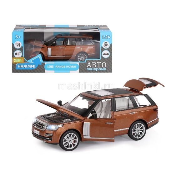 Изображение АВТОПАНОРАМА 1/26 RANGE ROVER (свет, звук) оранжевый