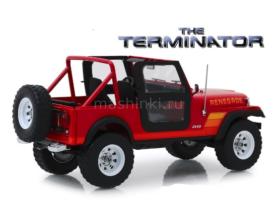 Изображение GREENLIGHT 1/18 JEEP CJ-7 Renegade 4х4 с фигуркой Сары Коннор (к/ф Терминатор) 1983