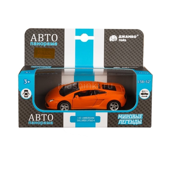 Изображение АВТОПАНОРАМА 1/43 LAMBORGHINI Gallardo LP560-4 откр. двери оранж