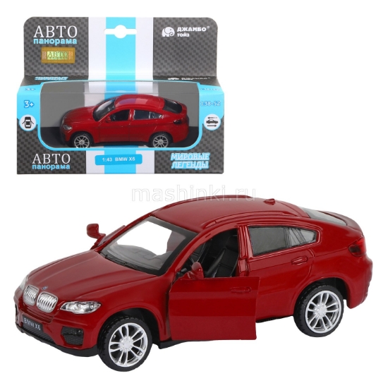 Изображение АВТОПАНОРАМА 1/43 BMW X6 откр. двери красный