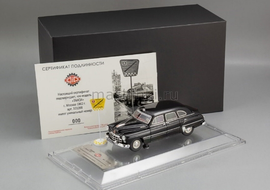 Изображение DIP 1/43 ЗИМ (Г-12) такси Москва 1962 черный (тираж 156 шт)