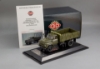 Изображение DIP 1/43 Г-53Н 1092-й ОАБ МО ПВО (Целина) 1978 хаки (тираж 252 шт)