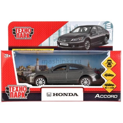 Изображение ТЕХНОПАРК HONDA Accord 12 см серый