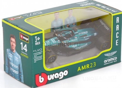 Изображение BBURAGO 1/43 ASTON MARTIN F1 AMR23 №18 L.Stroll 2023