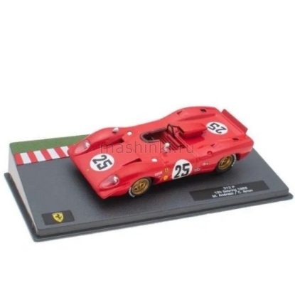 Изображение ALTAYA 1/43 FERRARI 312 P №25 Ferrari S.P.A. SEFAC Andretti/Amon 2 место 12h Sebring 1969