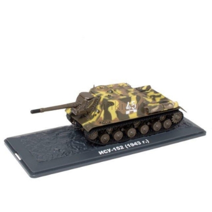 Изображение ALTAYA 1/43 САУ ИСУ-152 1943 камуфляж