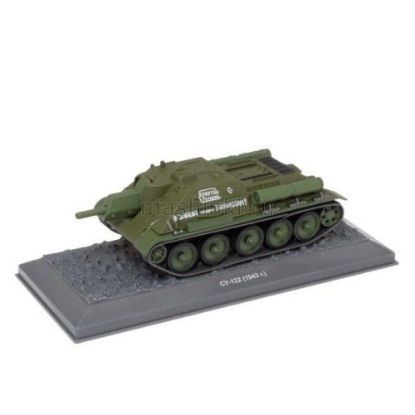 Изображение ALTAYA 1/43 САУ СУ-122 1943 хаки