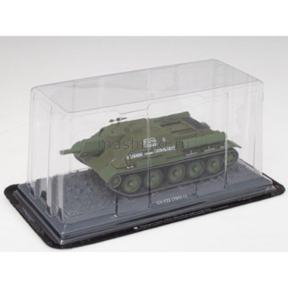 Изображение ALTAYA 1/43 САУ СУ-122 1943 хаки