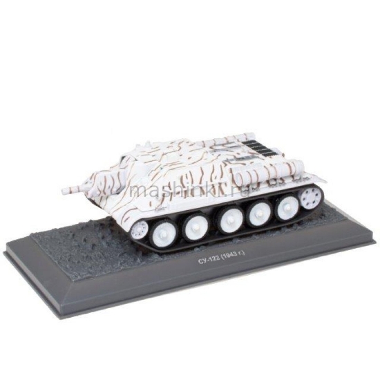 Изображение ALTAYA 1/43 САУ СУ-122 1943 белый камуфляж