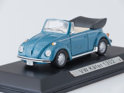 Изображение ATLAS 1/43 VW Kafer 1302 Cabrio 1970 light blue