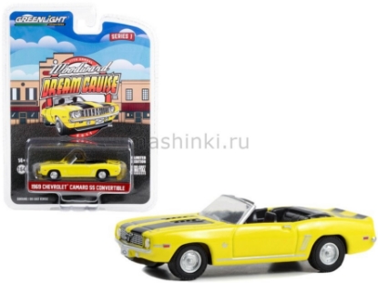 Изображение GREENLIGHT 1/64 CHEVROLET Camaro SS Convertible 1969 yellow 17 Woodward Dream Cruise Featured Heritage Vehicle 2011