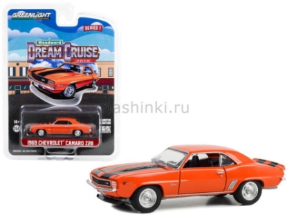 Изображение GREENLIGHT 1/64 CHEVROLET Camaro Z28 1969 orange 22 Woodward Dream Cruise Featured Heritage Vehicle 2016