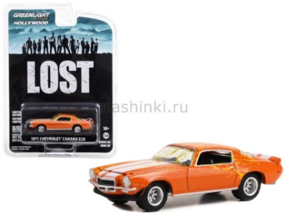 Изображение GREENLIGHT 1/64 CHEVROLET Camaro Z28 1971 (т/c Остаться в живых)