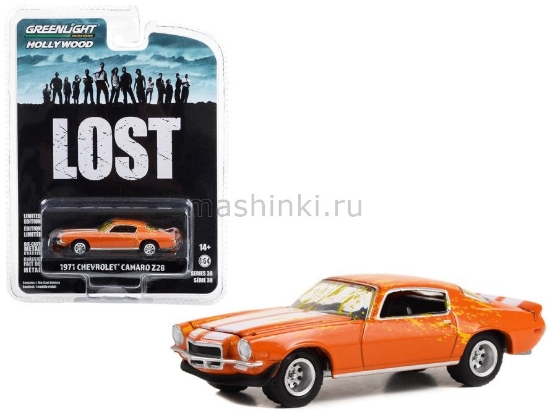 Изображение GREENLIGHT 1/64 CHEVROLET Camaro Z28 1971 (т/c Остаться в живых)