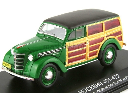 Изображение DIP 1/43 МОСКВИЧ-401-422 фургон зеленый (тираж 300 шт)
