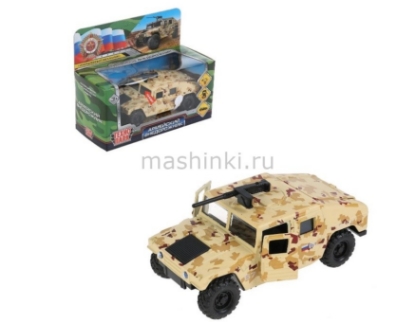 Изображение ТЕХНОПАРК HUMVEE пикап ВС РФ 12 см хаки/песочный