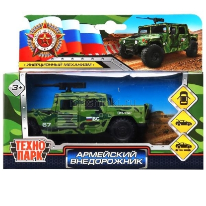 Изображение ТЕХНОПАРК HUMVEE пикап ВС РФ 12 см камуфляж