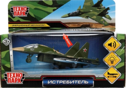 Изображение ТЕХНОПАРК Истребитель 19,5 см (свет, звук) металл. хаки