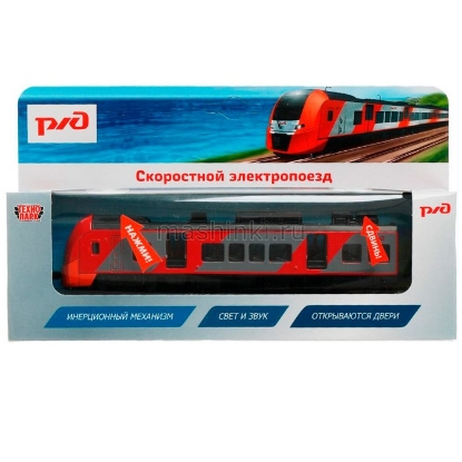 Изображение ТЕХНОПАРК Скоростной электропоезд РЖД 17 см (свет, звук) красно-серый