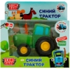 Изображение ТЕХНОПАРК СИНИЙ ТРАКТОР 11 см металл. зеленый