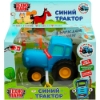 Изображение ТЕХНОПАРК СИНИЙ ТРАКТОР 11 см (свет, звук) металл. синий