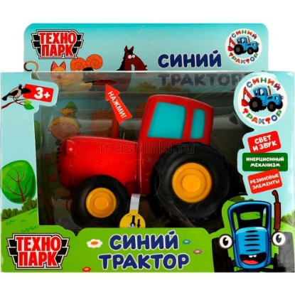 Изображение ТЕХНОПАРК СИНИЙ ТРАКТОР 11 см (свет, звук) металл. красный