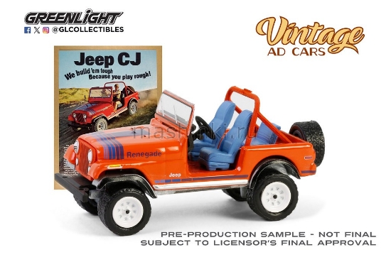 Изображение GREENLIGHT 1/64 JEEP CJ-7 4x4 Renegade We Build 'em Tough Because you Play Rough 1979 orange