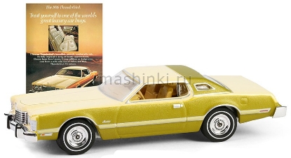 Изображение GREENLIGHT 1/64 FORD Thunderbird Treat Yourself to One of the World's Great Luxury Car Buys 1976 gold/beige
