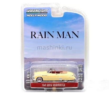 Изображение GREENLIGHT 1/64 BUICK Roadmaster Convertible 1949 машина Чарли Бэббитта (к/ф Человек дождя)