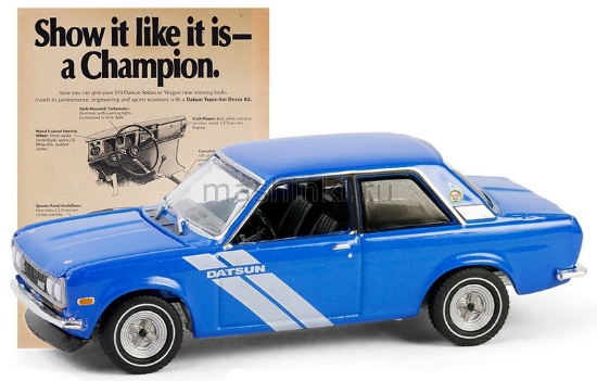 Изображение GREENLIGHT 1/64 DATSUN 510 Show it Like it is Champion 1972 blue with white