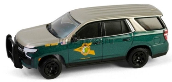 Изображение GREENLIGHT 1/64 CHEVROLET Tahoe Police Pursuit Vehicle (PPV) New Hampshire State Police 2023