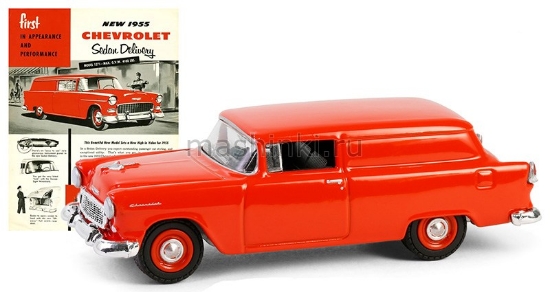 Изображение GREENLIGHT 1/64 CHEVROLET Sedan Delivery First in Appearance and Performance 1955 red