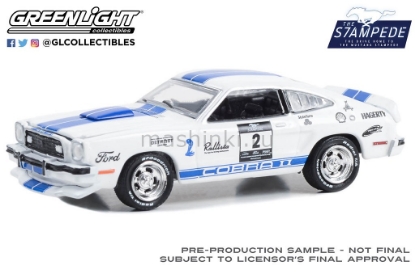 Изображение GREENLIGHT 1/64 FORD Mustang II Cobra II №2 1976 white/decorated
